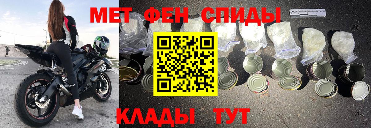 АМФ  Вход с VPN  Амфетамин  Амфетамин Розовый  Киселёвск 