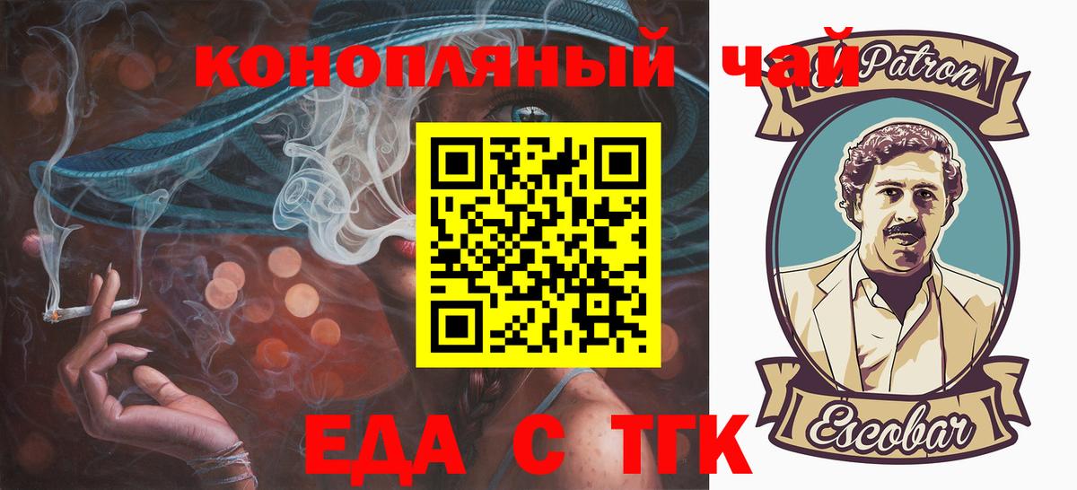 Cannafood марихуана  Вход с VPN  Киселёвск 