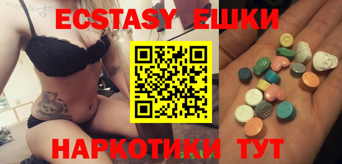 Киселёвск  ЭКСТАЗИ XTC  Вход с VPN 