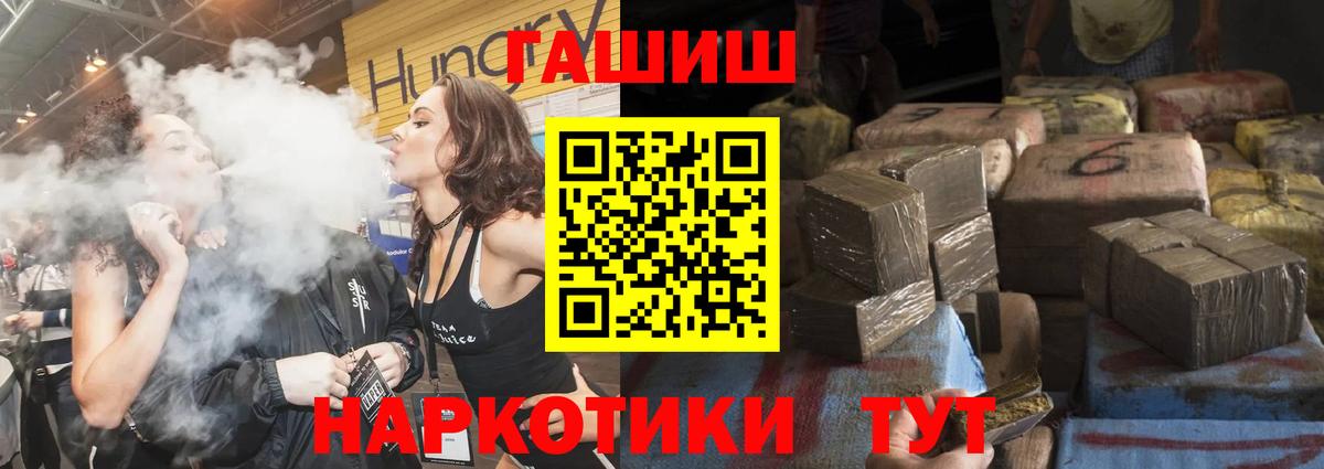 Киселёвск  дарнет шоп  Вход с VPN  ГАШ индика сатива  Гашиш hashish 
