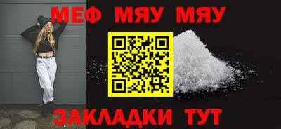 Альфа ПВП Анжеро-Судженск