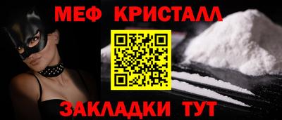 прущие грибы Ангарск