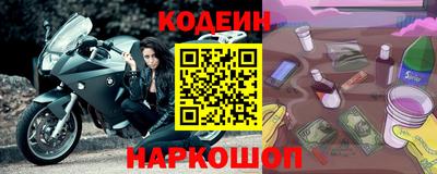 прущие грибы Ангарск