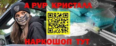 прущие грибы Ангарск