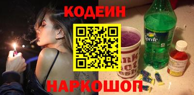 Альфа ПВП Анжеро-Судженск
