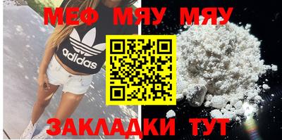 Альфа ПВП Анжеро-Судженск
