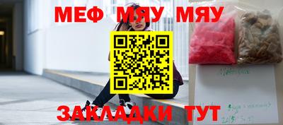 прущие грибы Ангарск