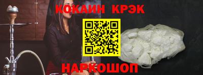прущие грибы Ангарск