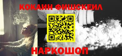 прущие грибы Ангарск