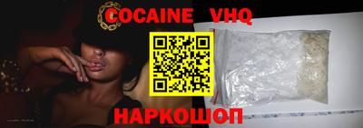 прущие грибы Ангарск