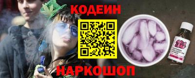 Альфа ПВП Анапа