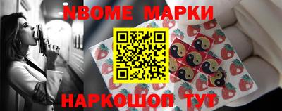 прущие грибы Ангарск