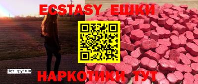 прущие грибы Ангарск