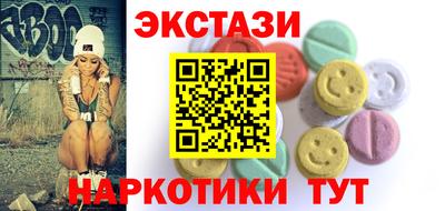 Альфа ПВП Анжеро-Судженск