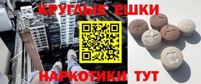 прущие грибы Ангарск