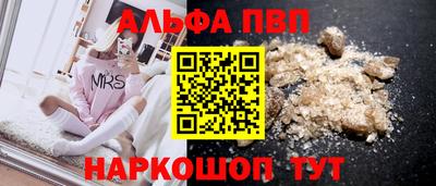 прущие грибы Ангарск