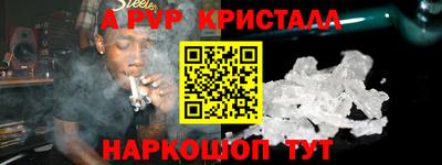 Альфа ПВП Анжеро-Судженск