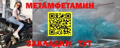 Альфа ПВП Анапа
