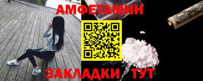 Альфа ПВП Анжеро-Судженск