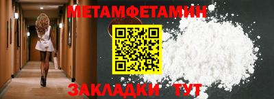 Альфа ПВП Анжеро-Судженск