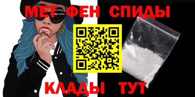 Альфа ПВП Анжеро-Судженск
