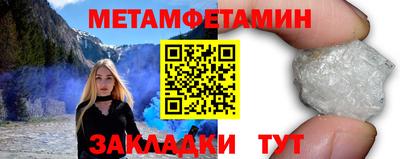 Альфа ПВП Анапа