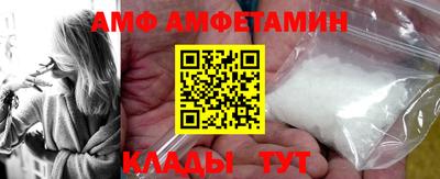 Альфа ПВП Анжеро-Судженск