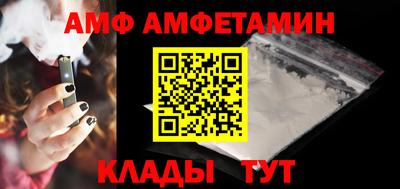 Альфа ПВП Анапа