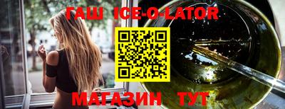 Альфа ПВП Анапа