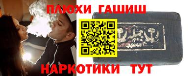 Альфа ПВП Анапа