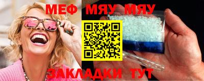 прущие грибы Ангарск