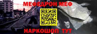 Альфа ПВП Анапа
