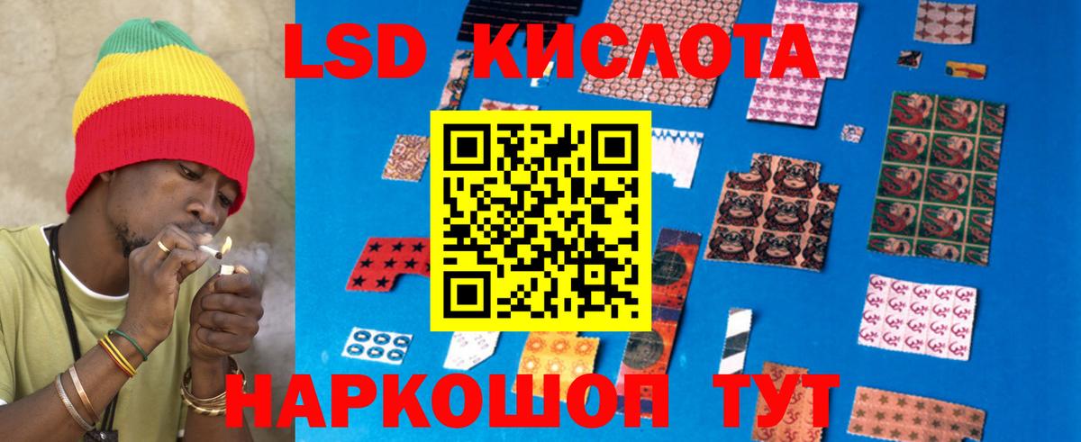 Киселёвск  Лсд 25 экстази ecstasy  Вход с VPN  ЛСД экстази ecstasy 