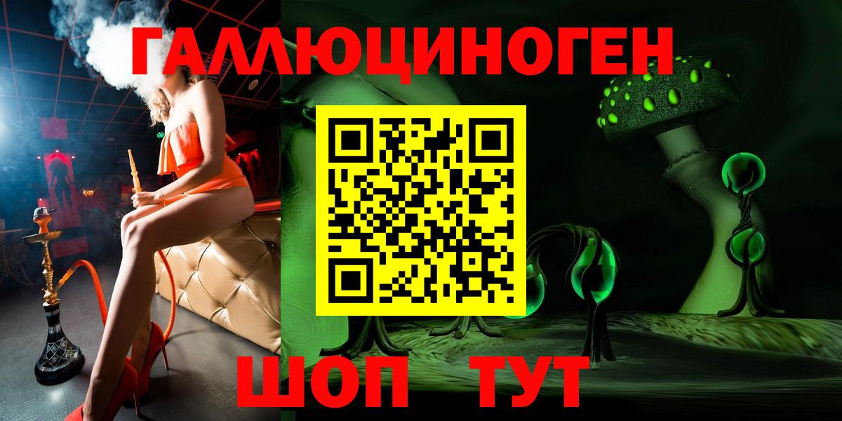 Псилоцибиновые грибы Cubensis Киселёвск