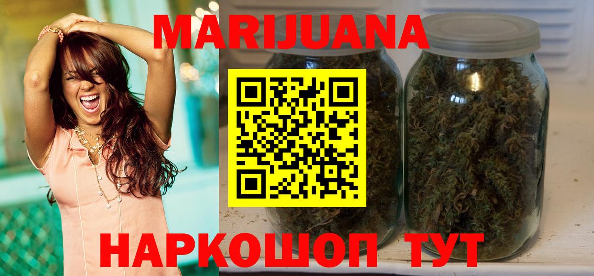Канабис Bruce Banner  Конопля Bruce Banner  Киселёвск  Вход с VPN  Бошки марихуана Amnesia 